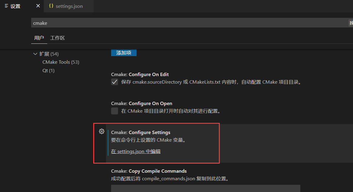 cmake