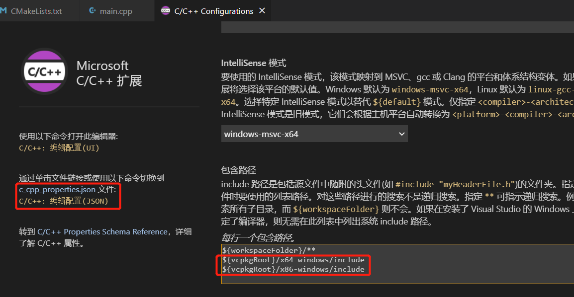 includePath2