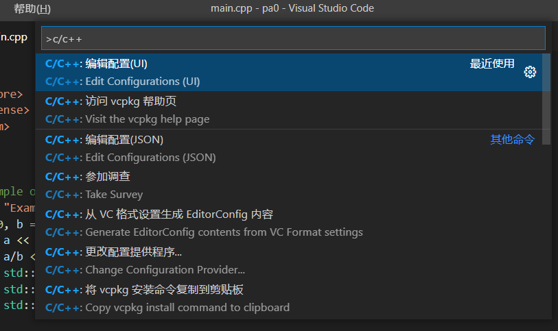 includePath