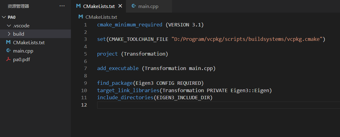 CMakeLists