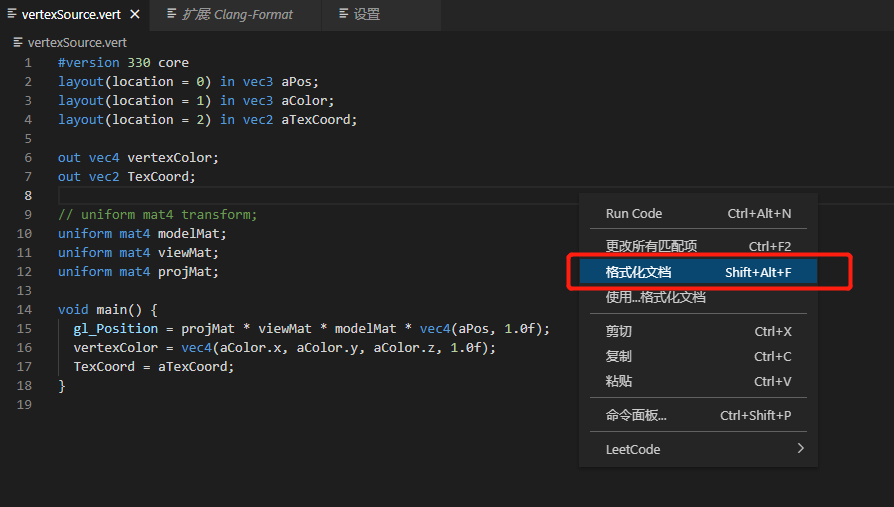 vscode_format